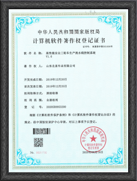 Electric Cargo Tricycle Wholesale Certificate